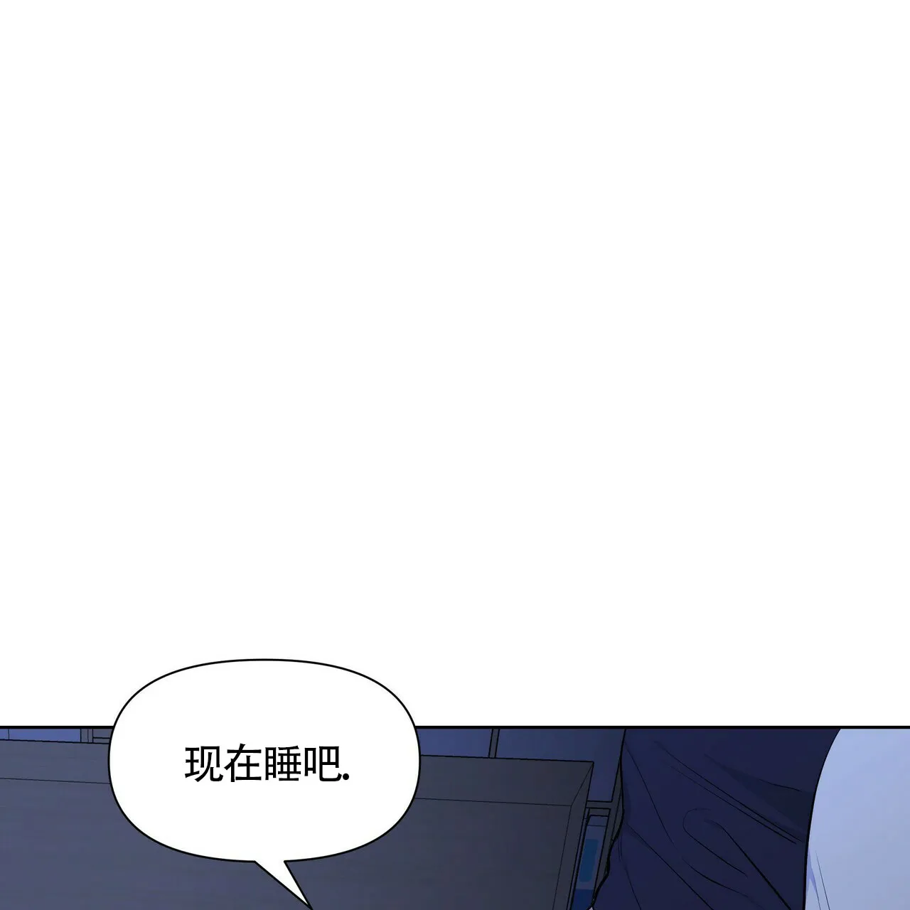 《症状》第24话 第54页