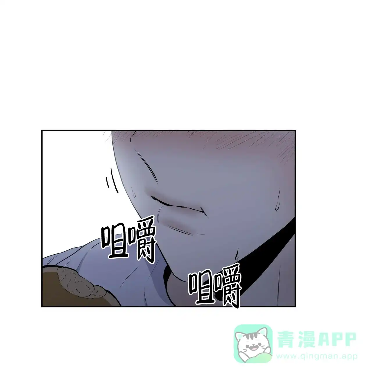 《症状》第24话 第16页