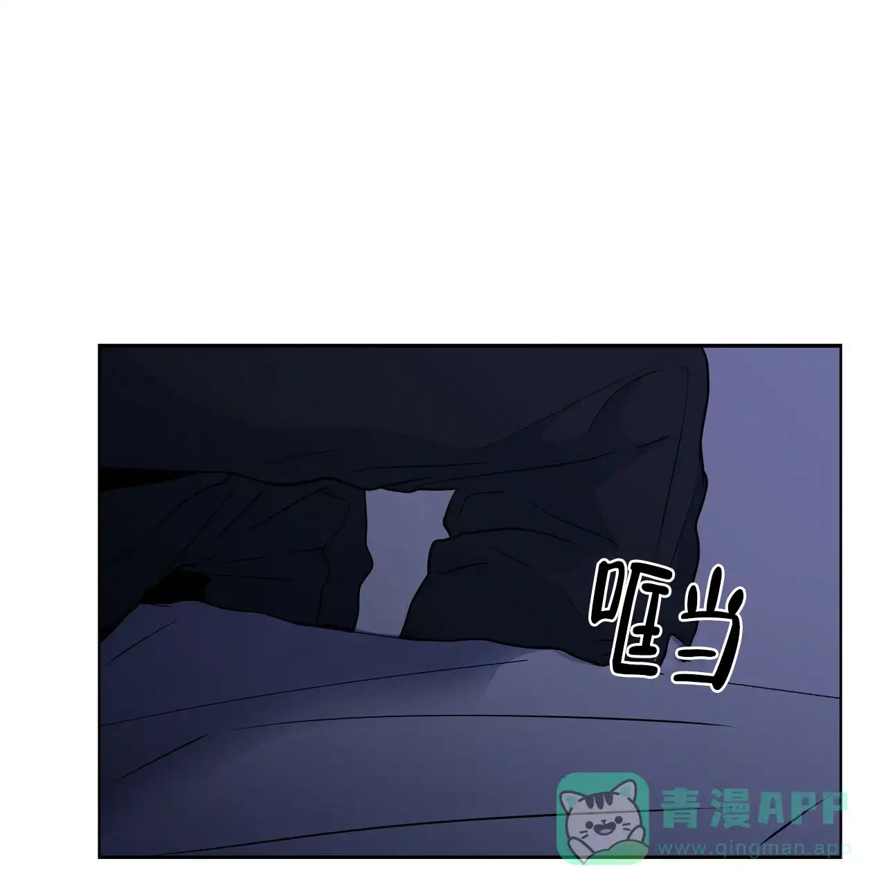 《症状》第24话 第1页