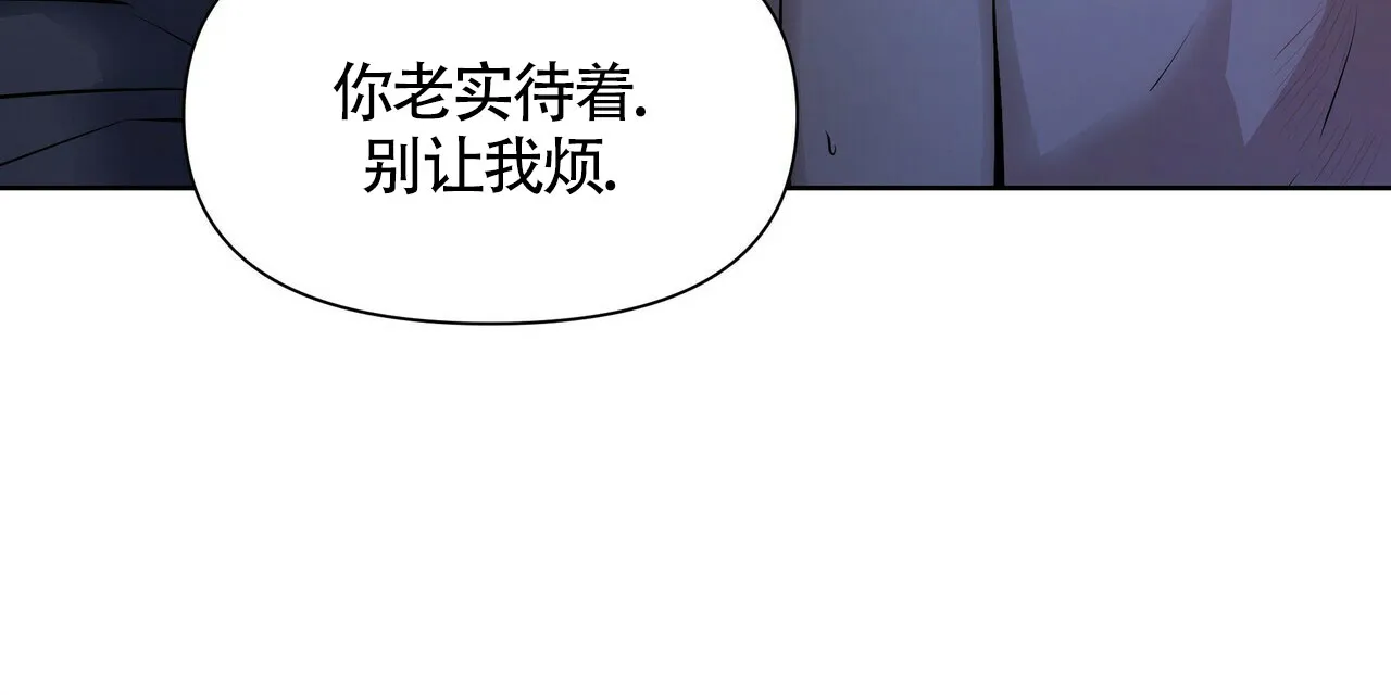 《症状》第24话 第37页