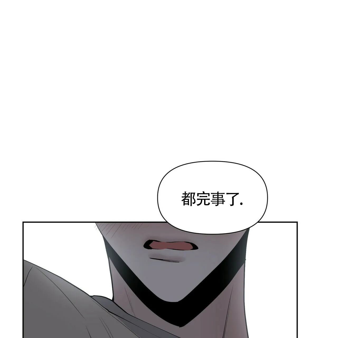 《症状》第24话 第38页