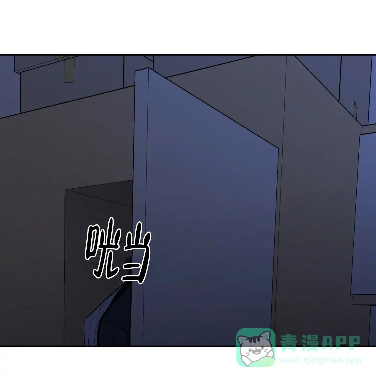 《症状》第24话 第51页