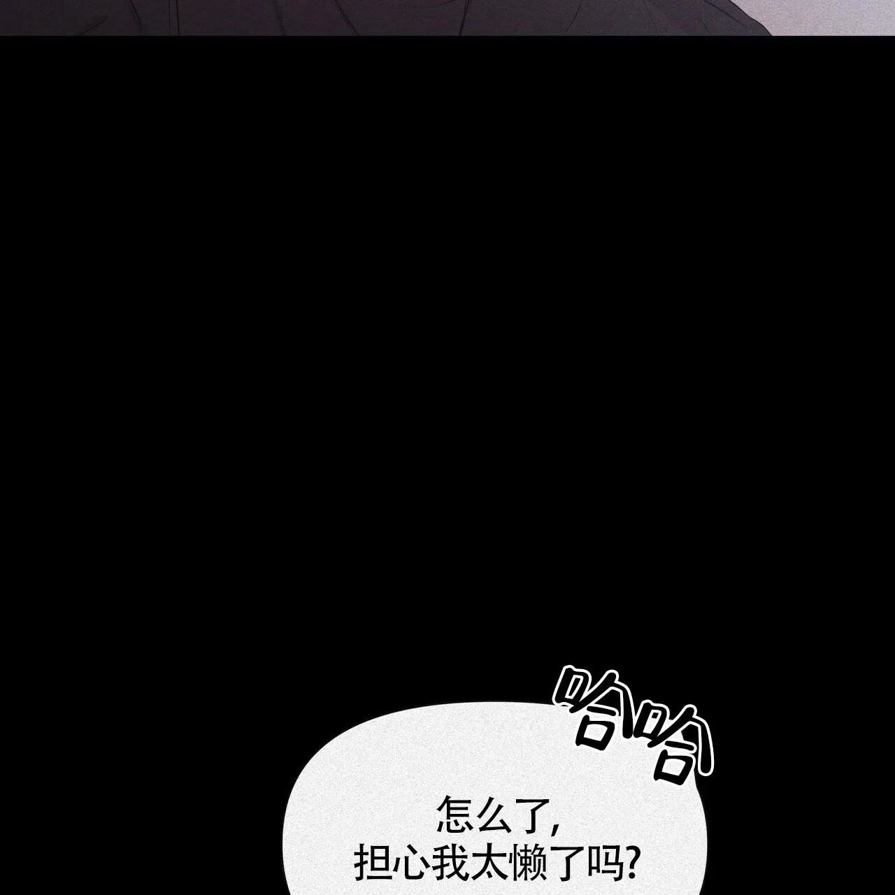 《症状》第25话 第33页