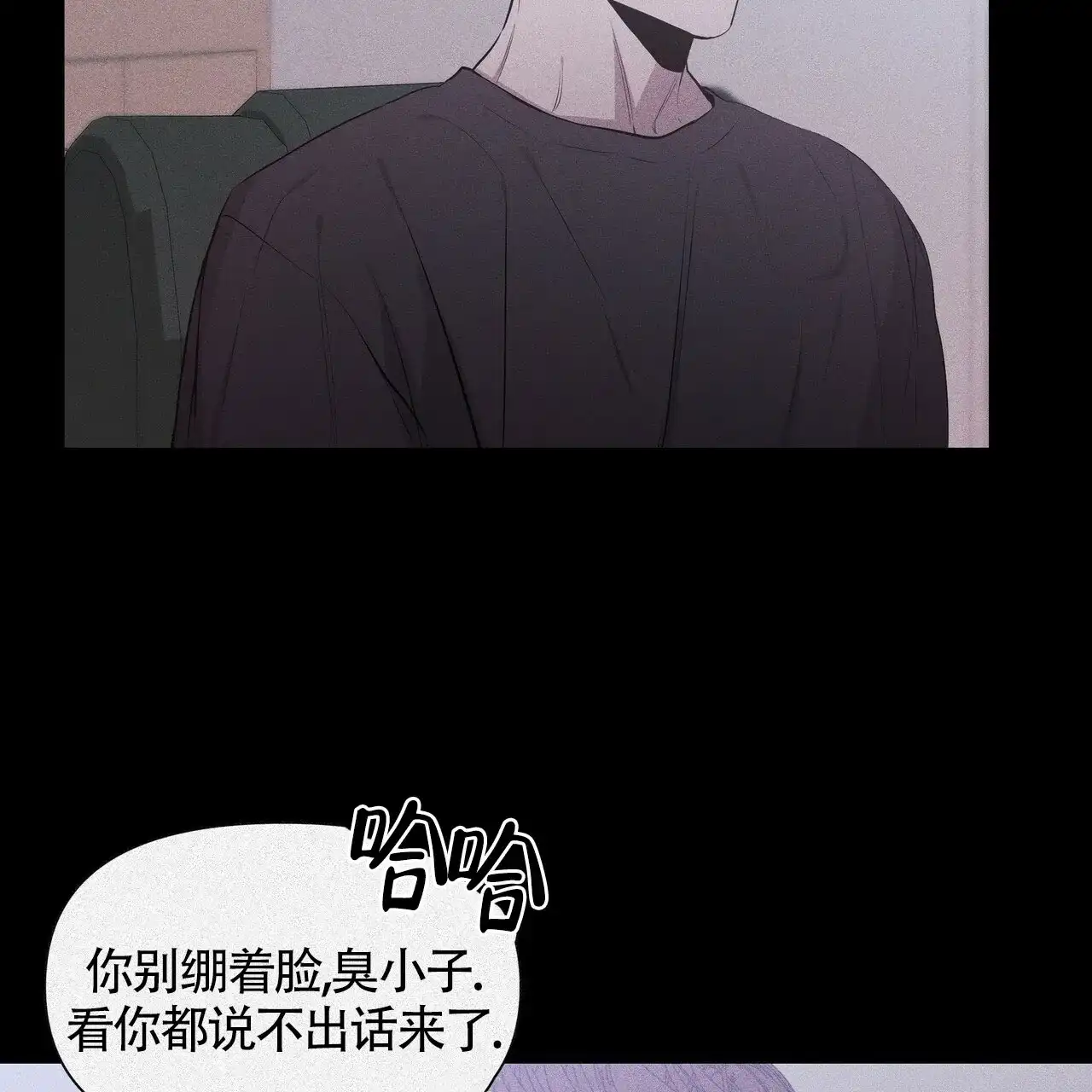 《症状》第25话 第52页