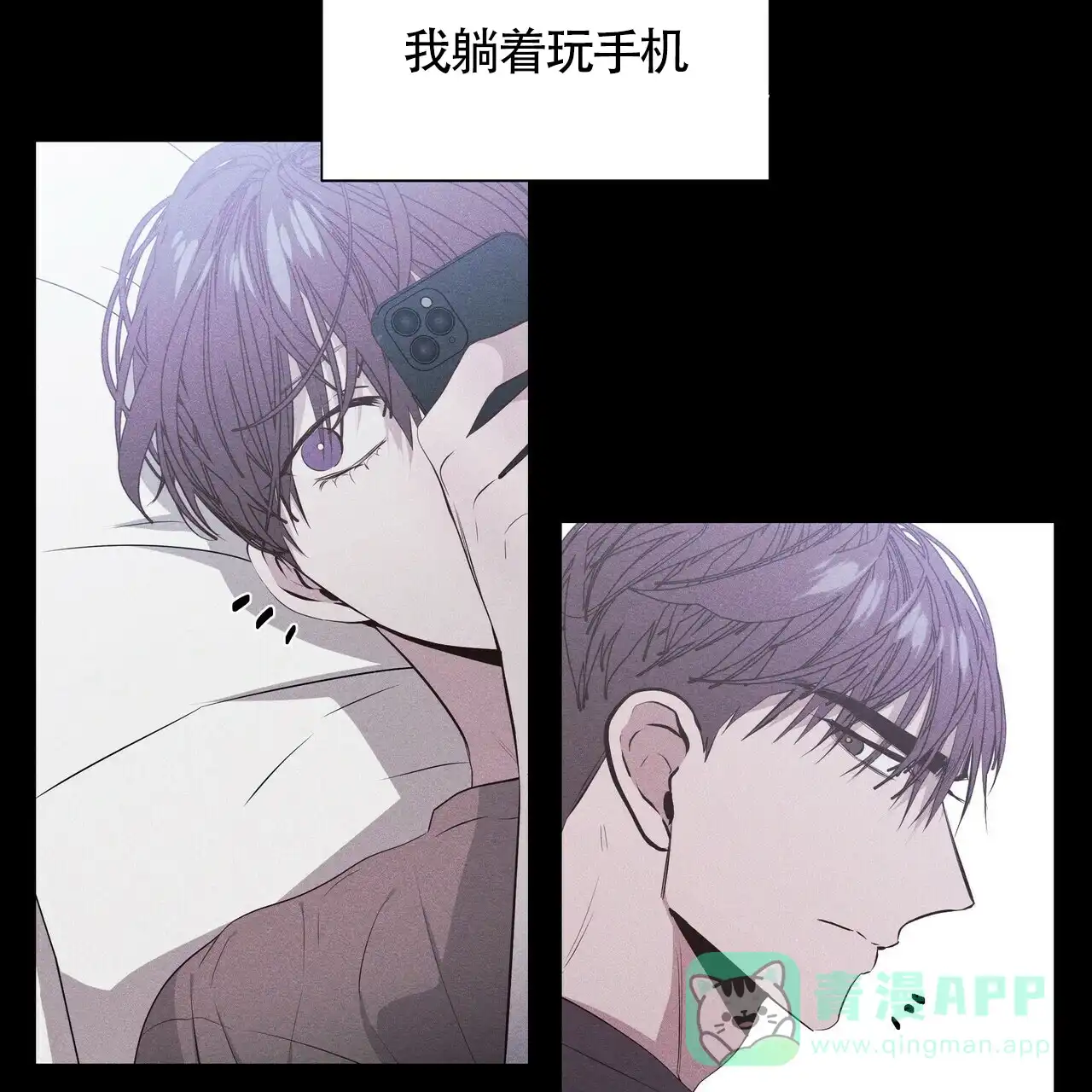 《症状》第25话 第11页