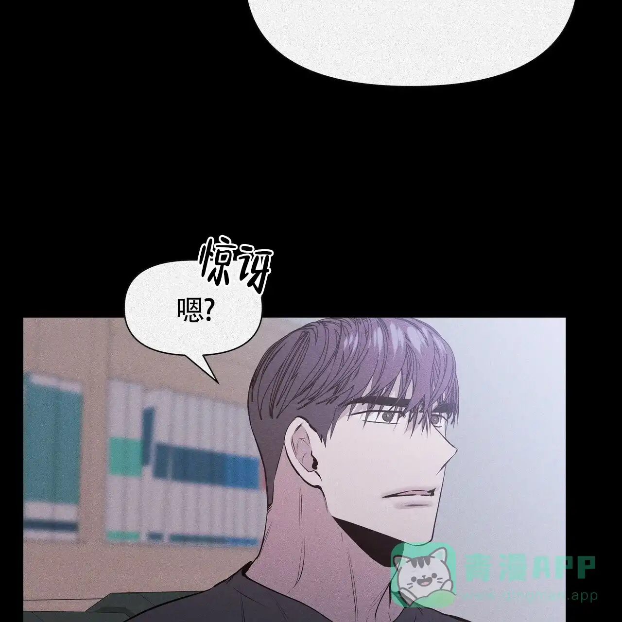 《症状》第25话 第36页