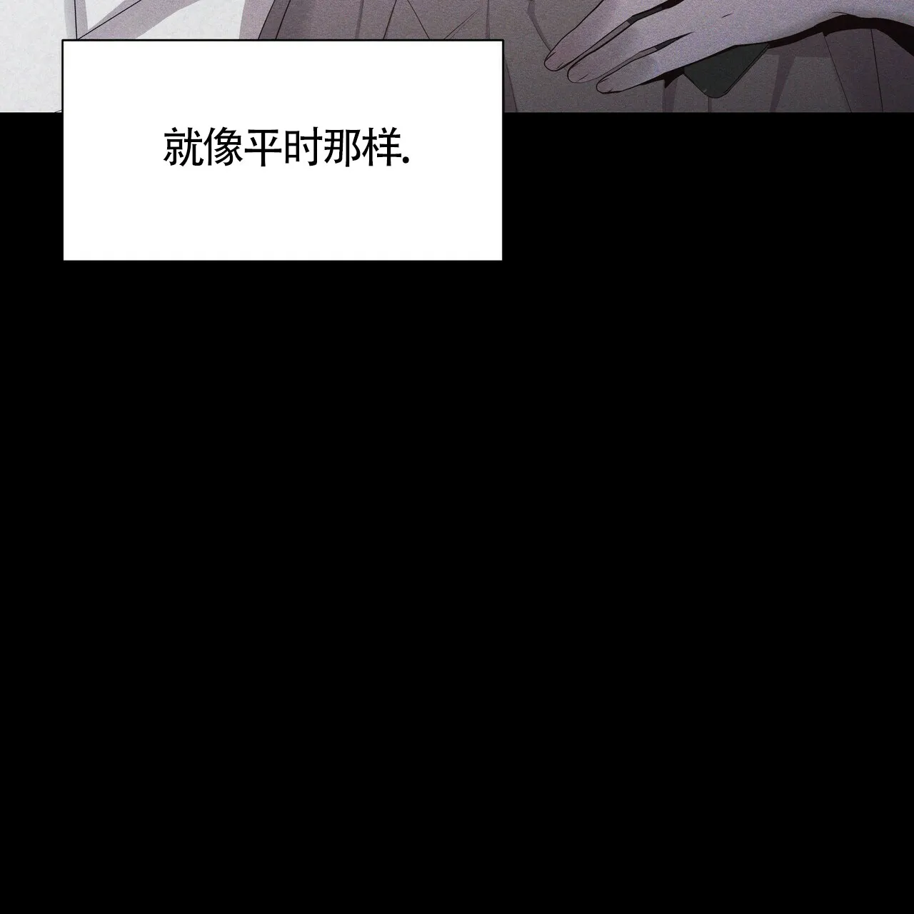 《症状》第25话 第14页