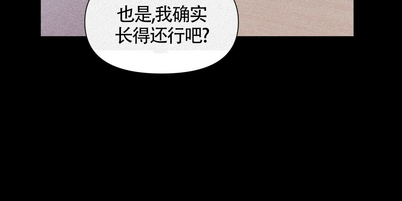 《症状》第25话 第47页