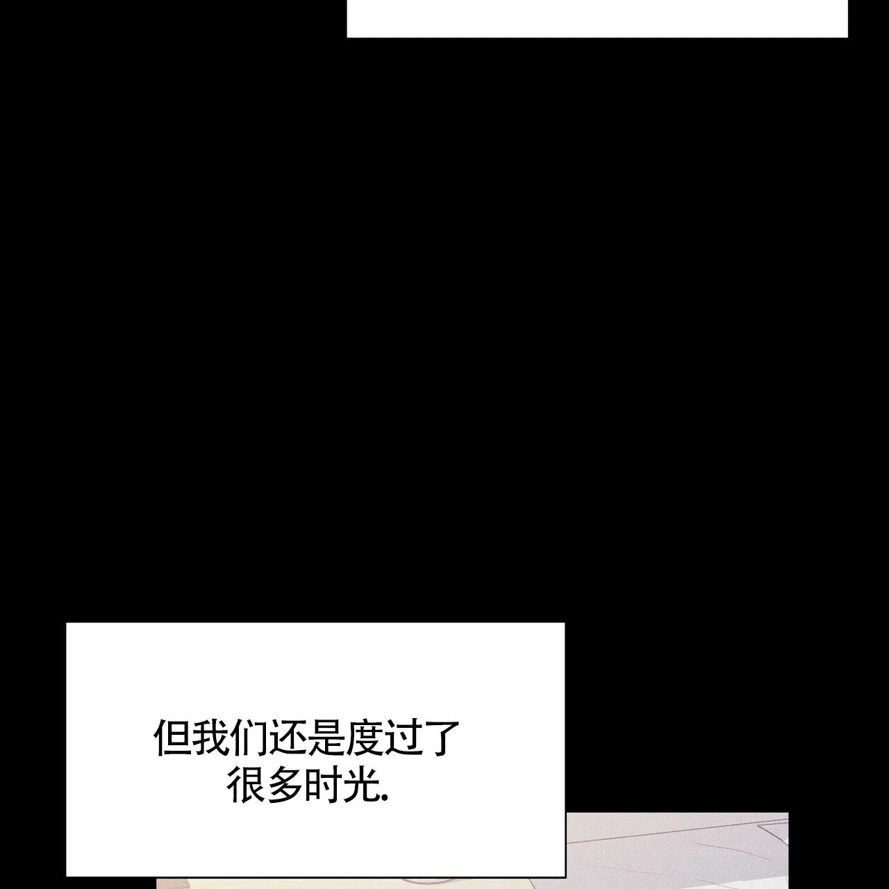 《症状》第25话 第54页