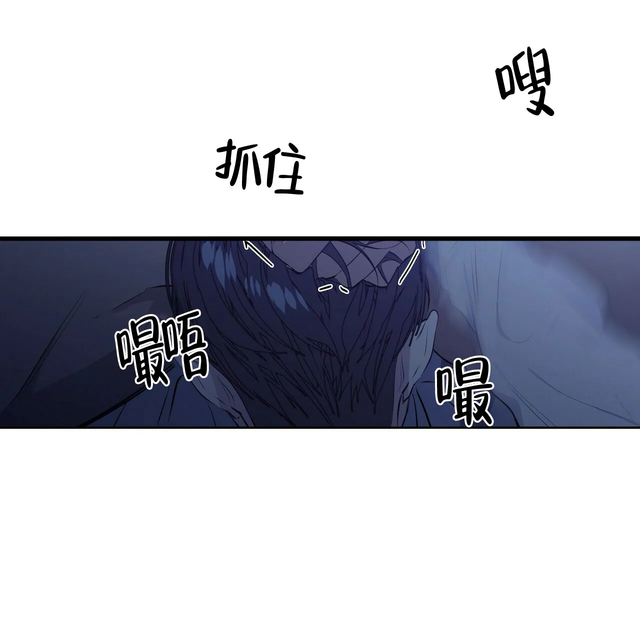 《症状》第26话 第48页