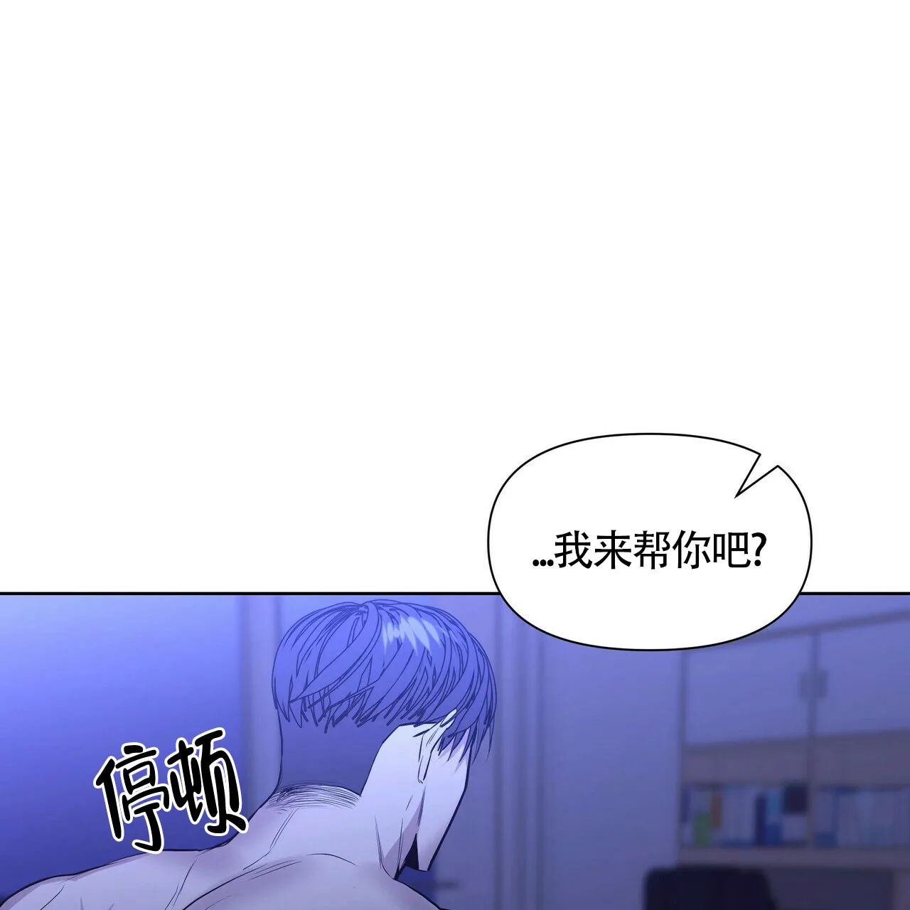 《症状》第26话 第37页