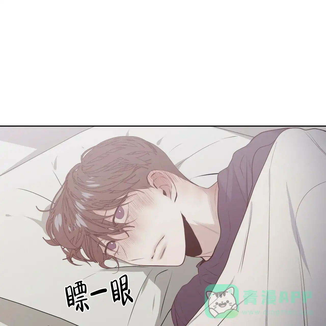 《症状》第26话 第21页