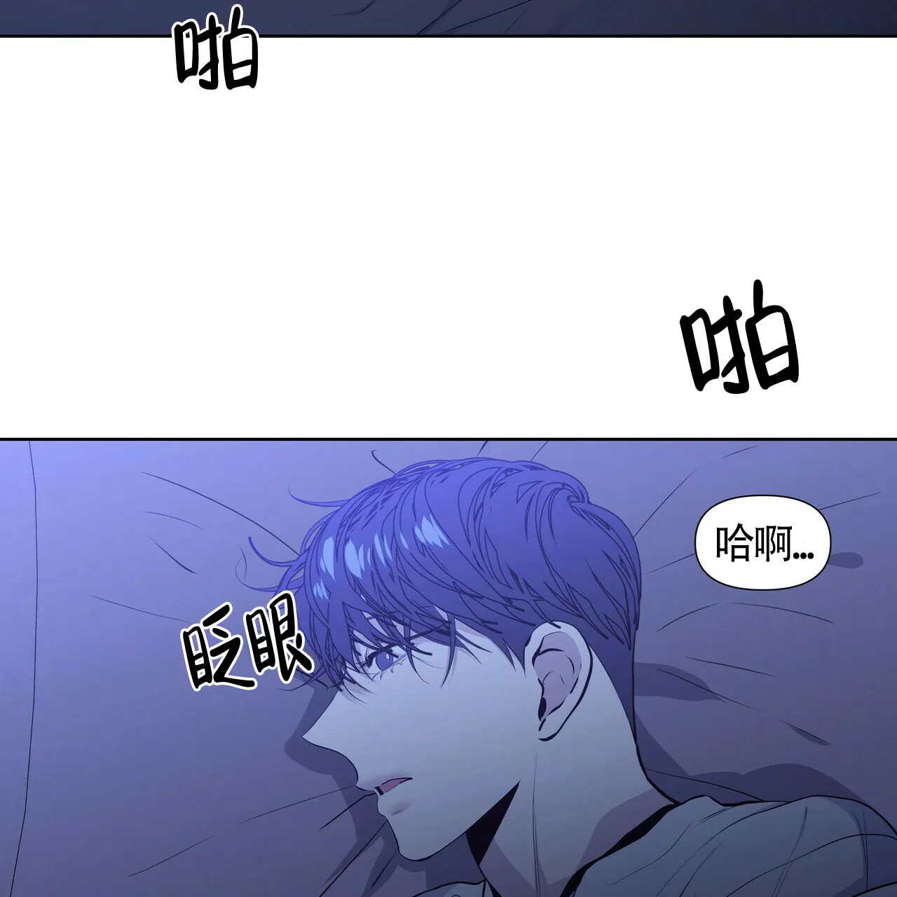 《症状》第26话 第28页