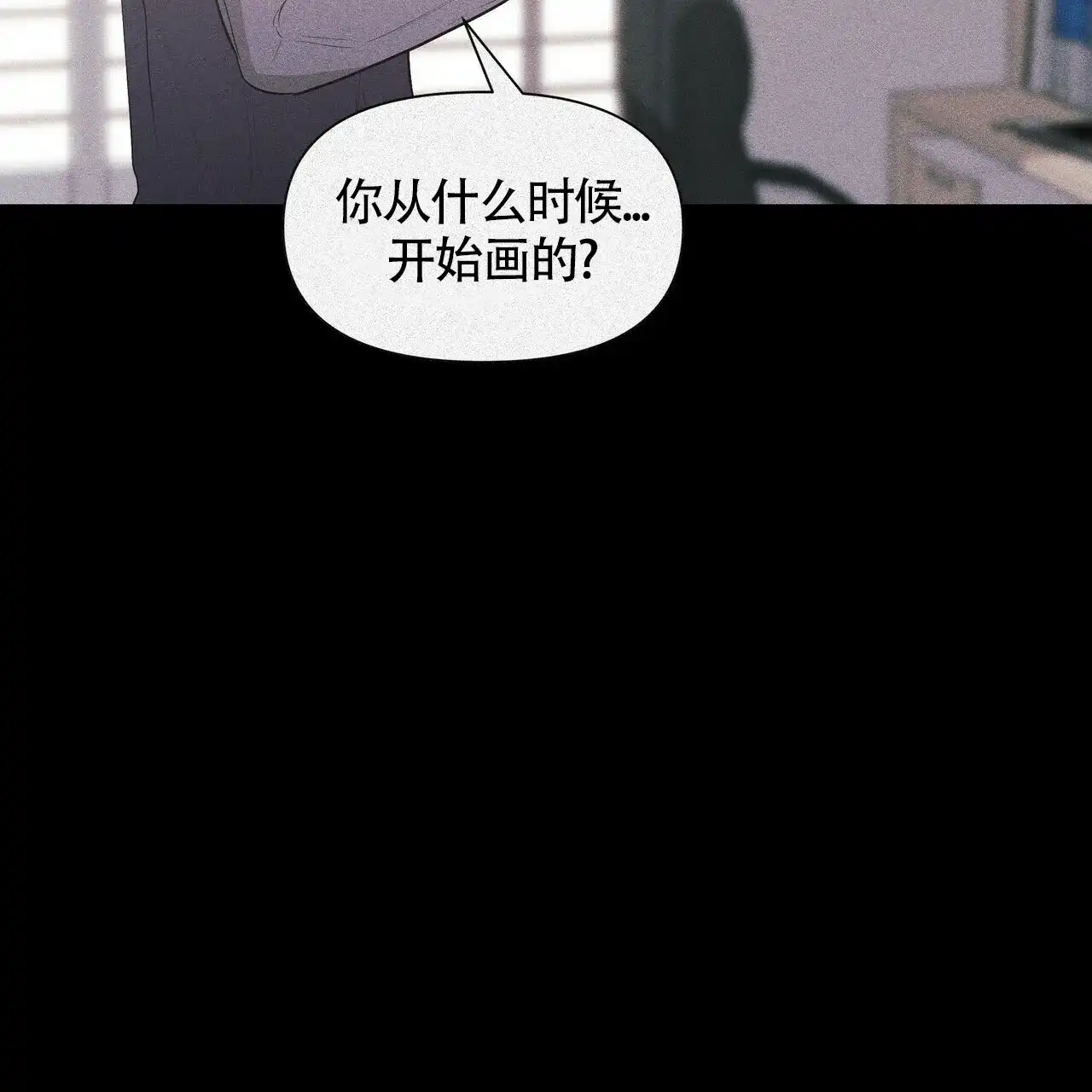 《症状》第26话 第5页