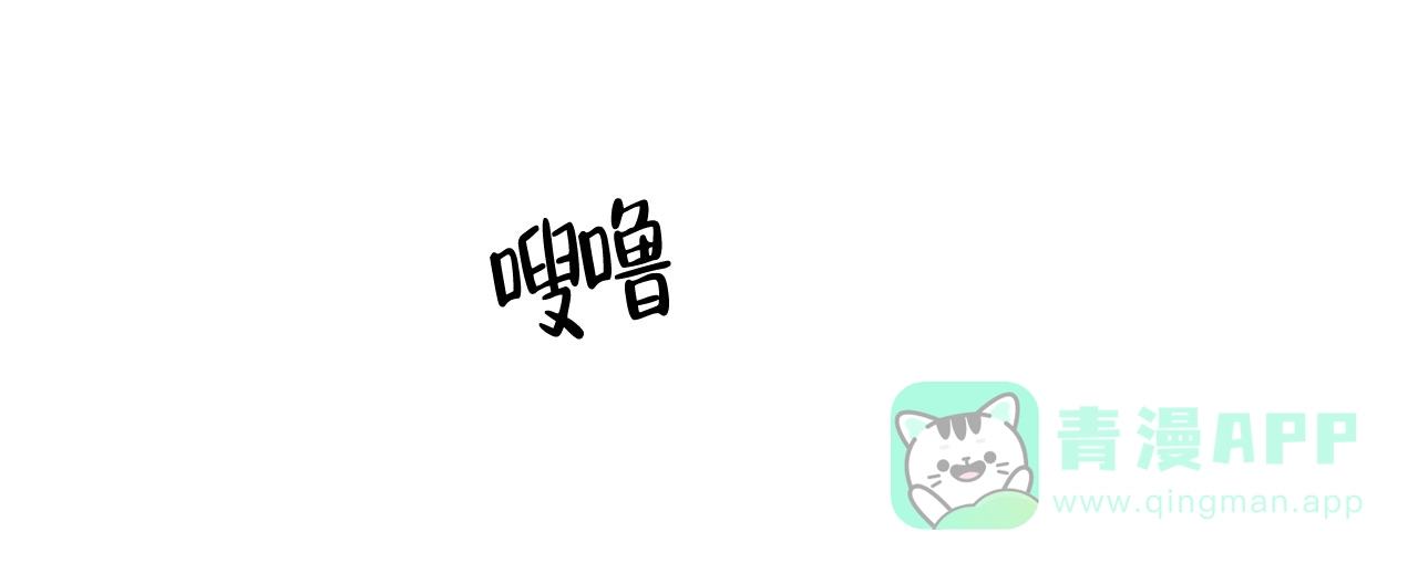 《症状》第26话 第31页
