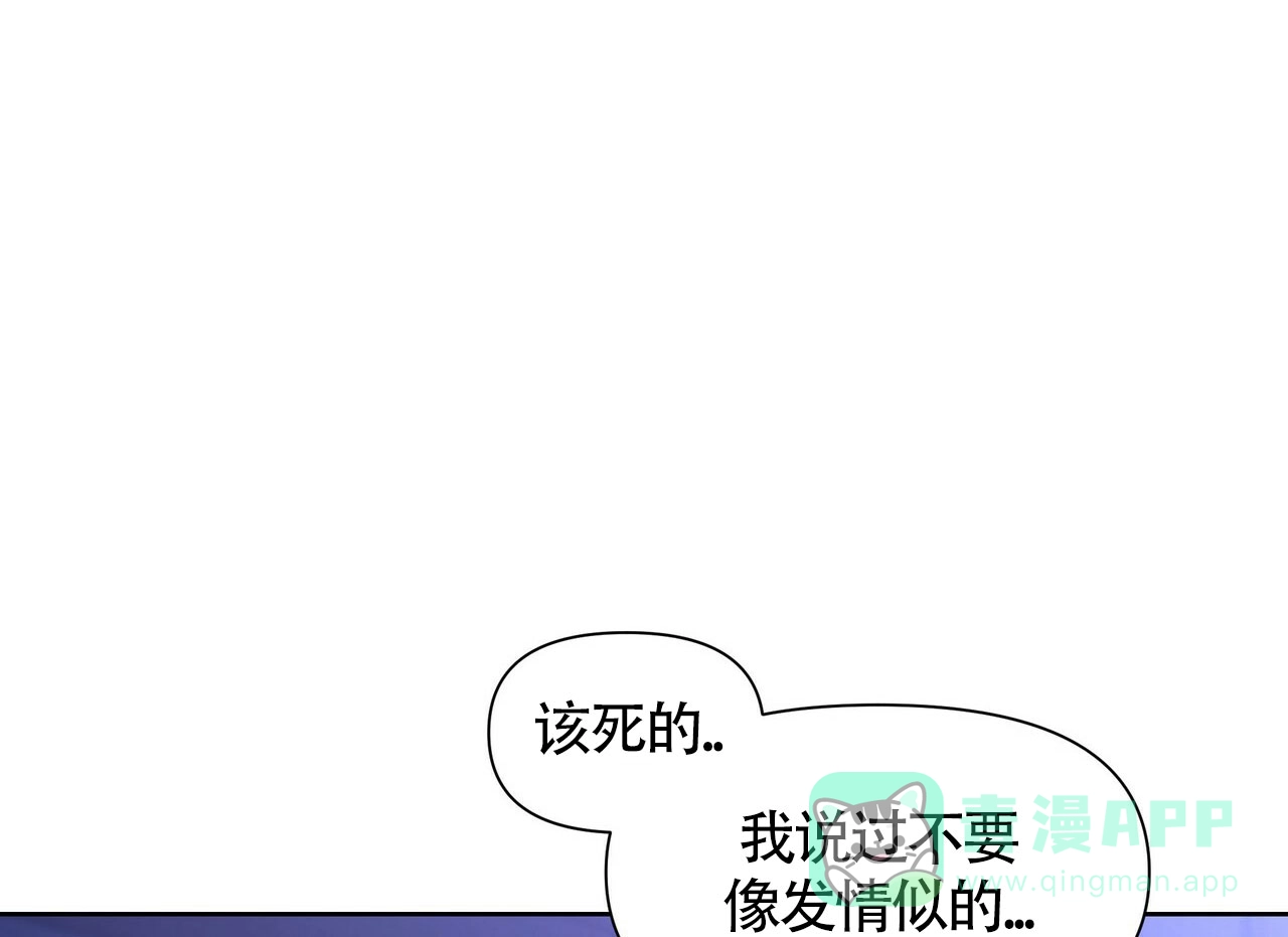《症状》第26话 第56页