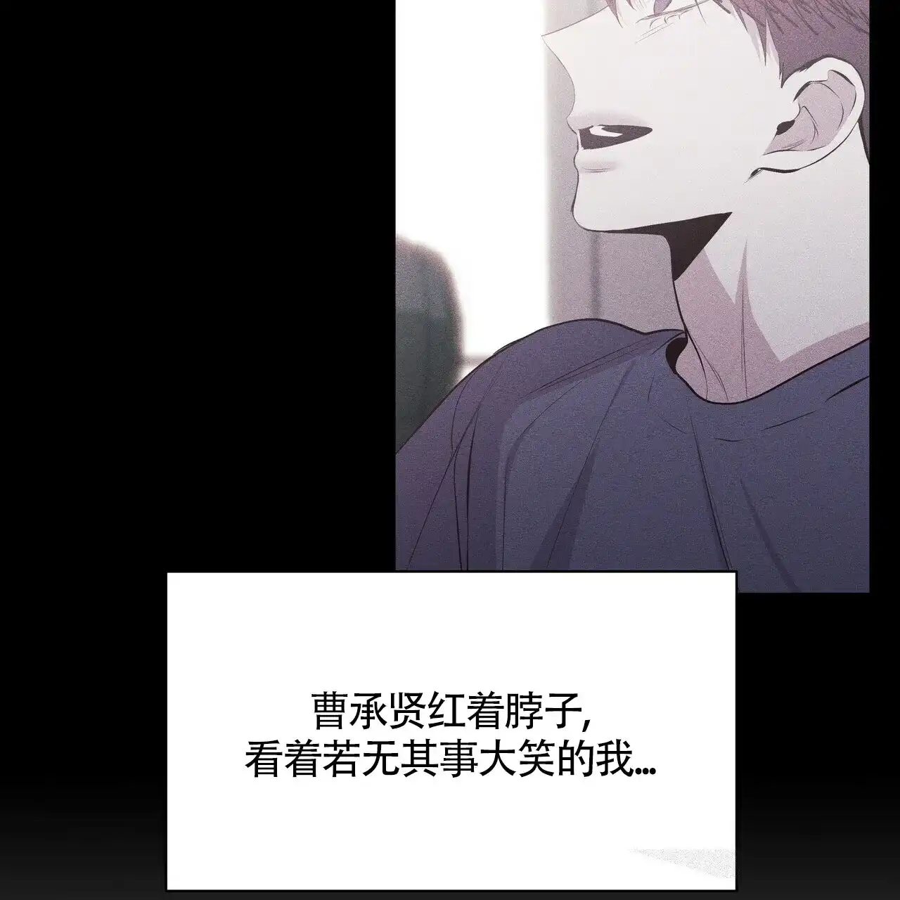 《症状》第26话 第17页