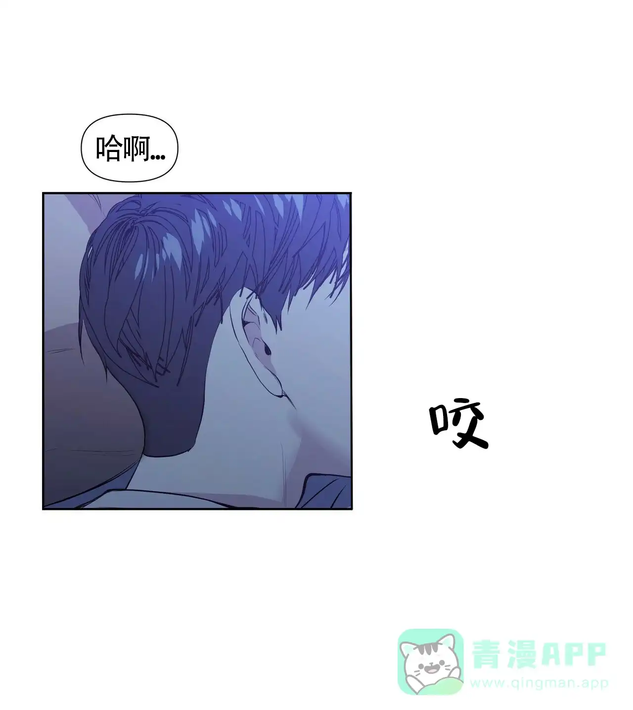 《症状》第26话 第46页