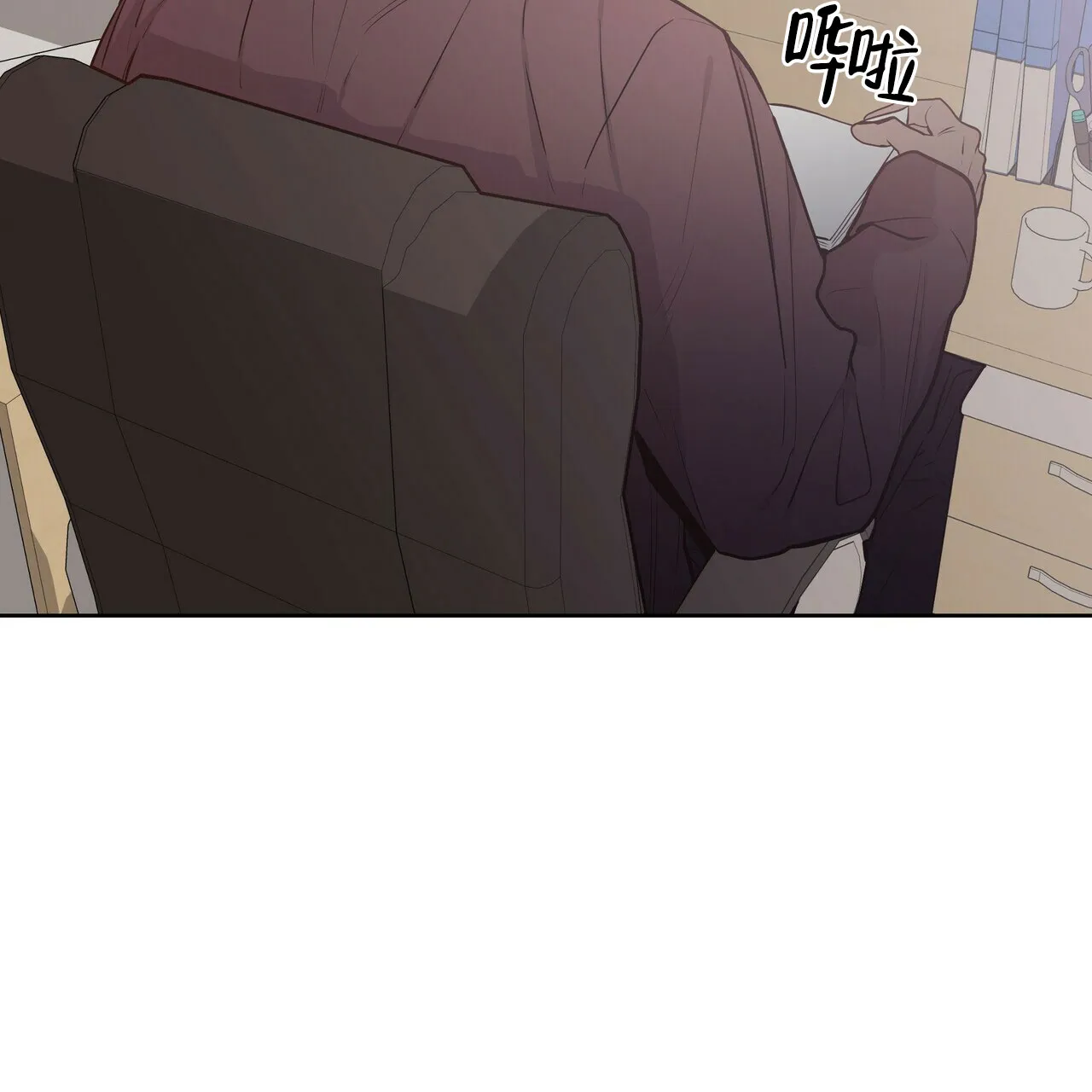 《症状》第26话 第24页