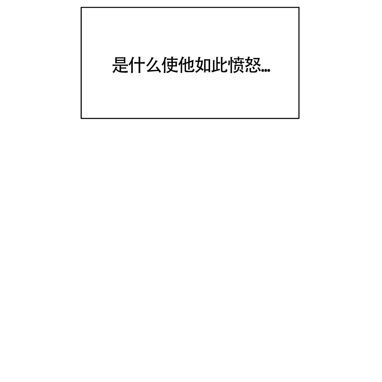 《症状》第26话 第25页