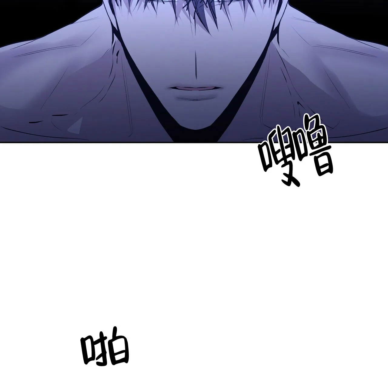《症状》第26话 第35页