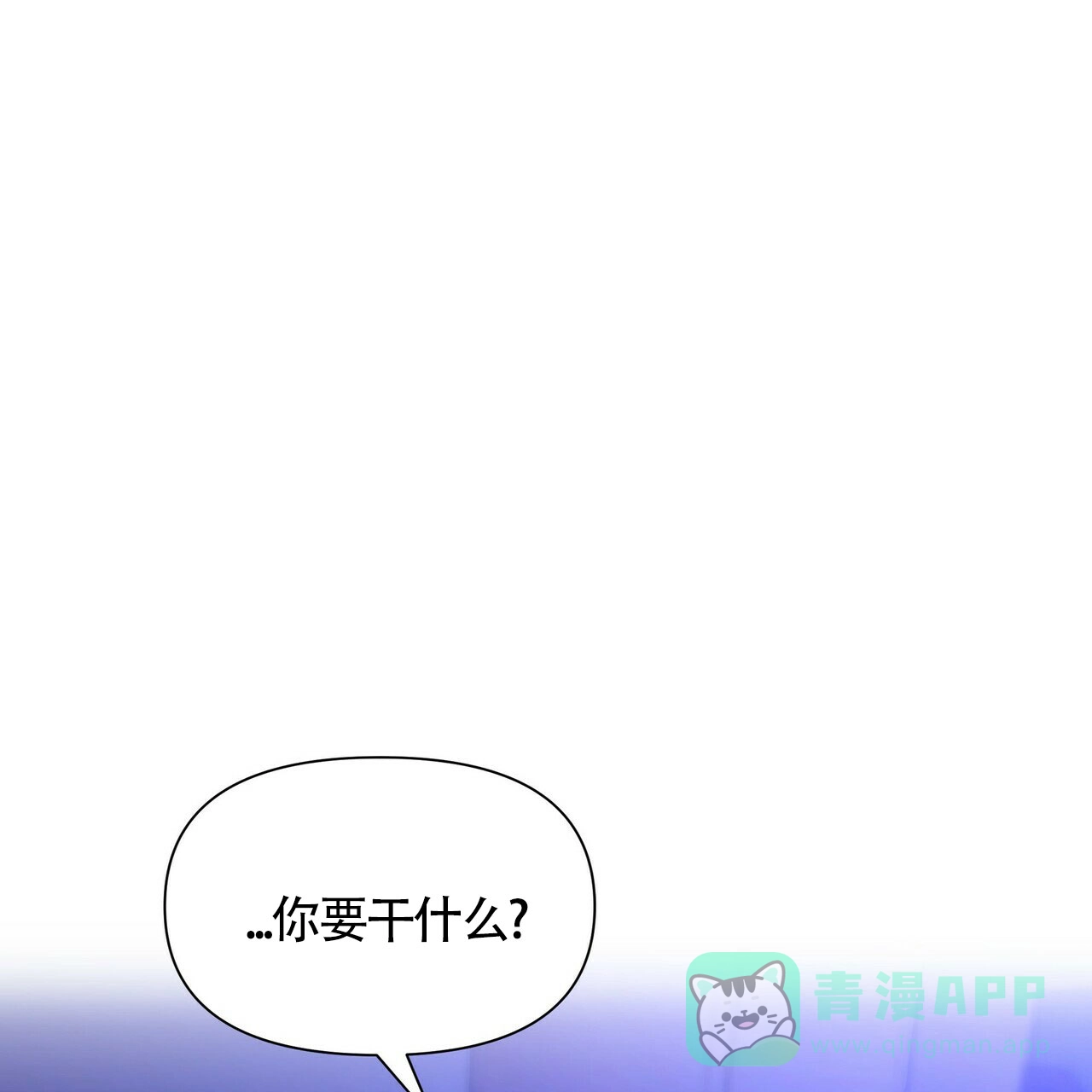 《症状》第26话 第41页