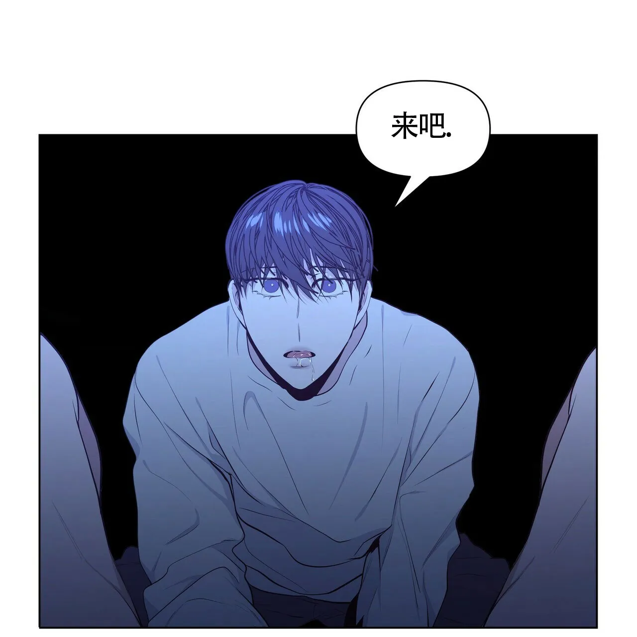 《症状》第26话 第53页