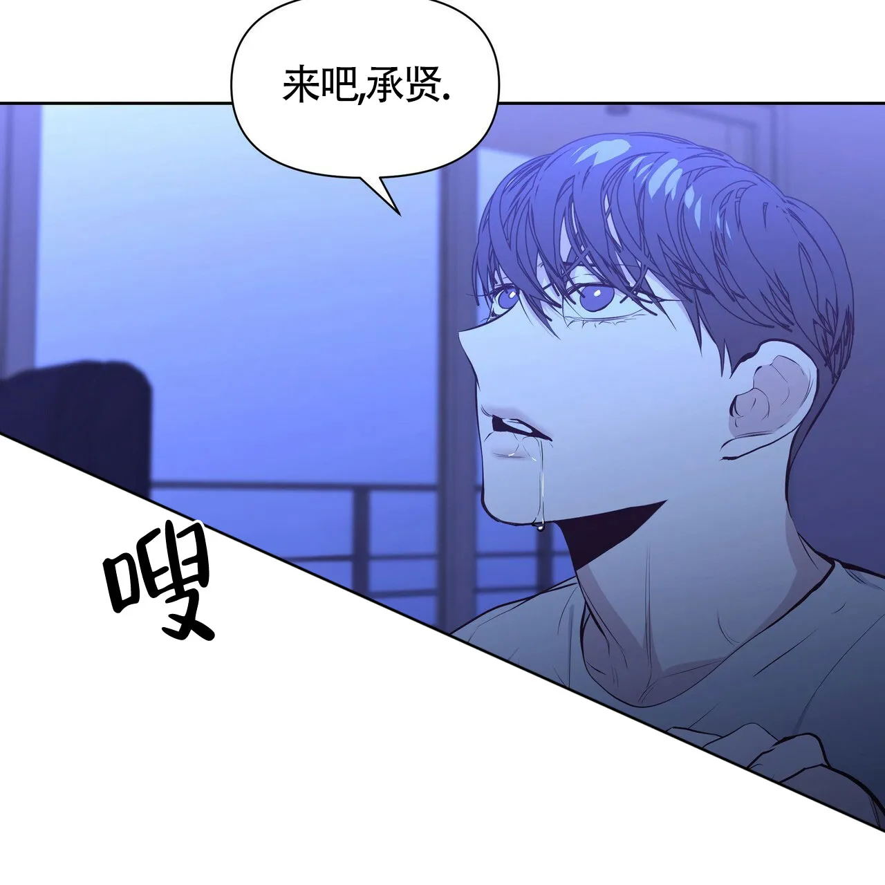 《症状》第26话 第55页