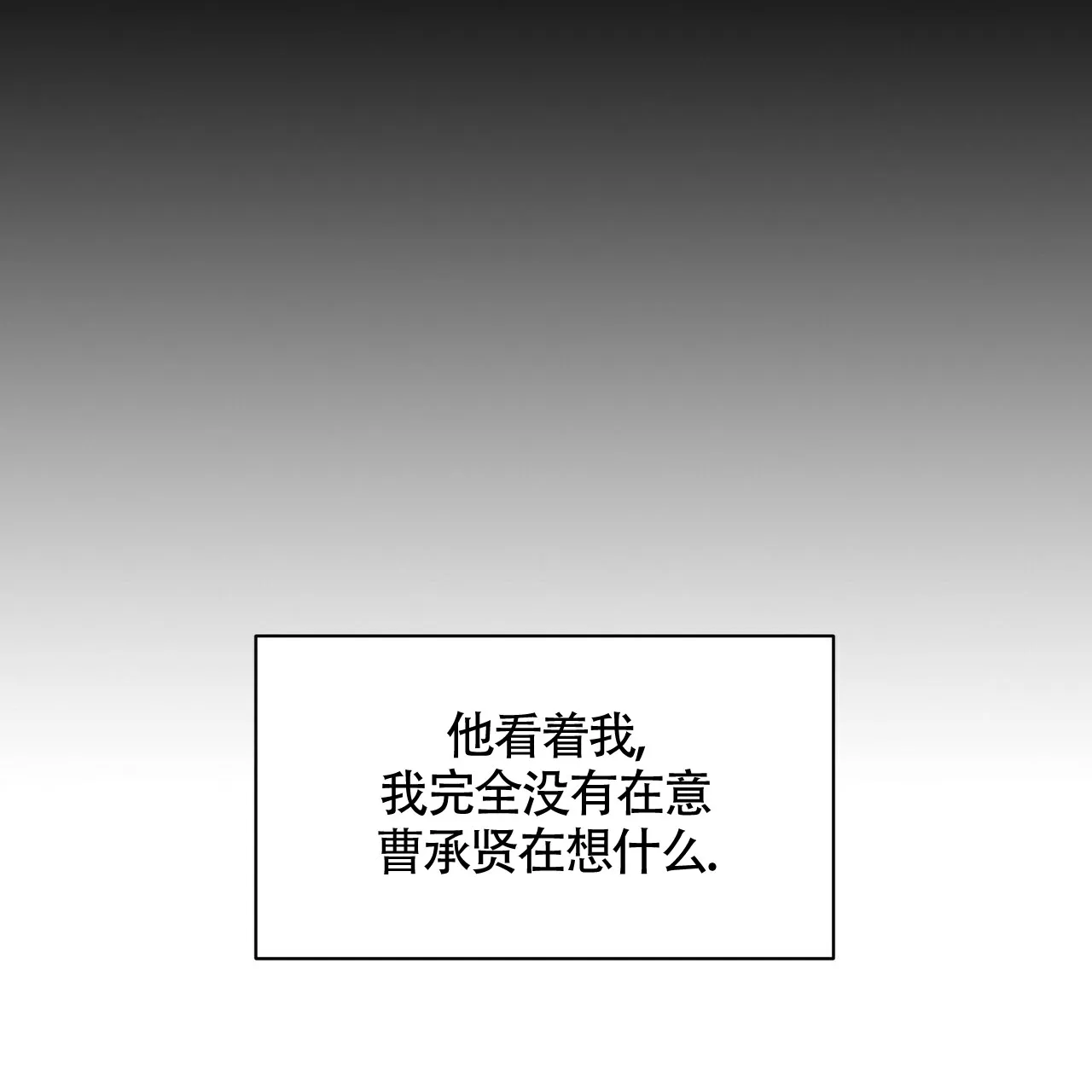 《症状》第26话 第18页