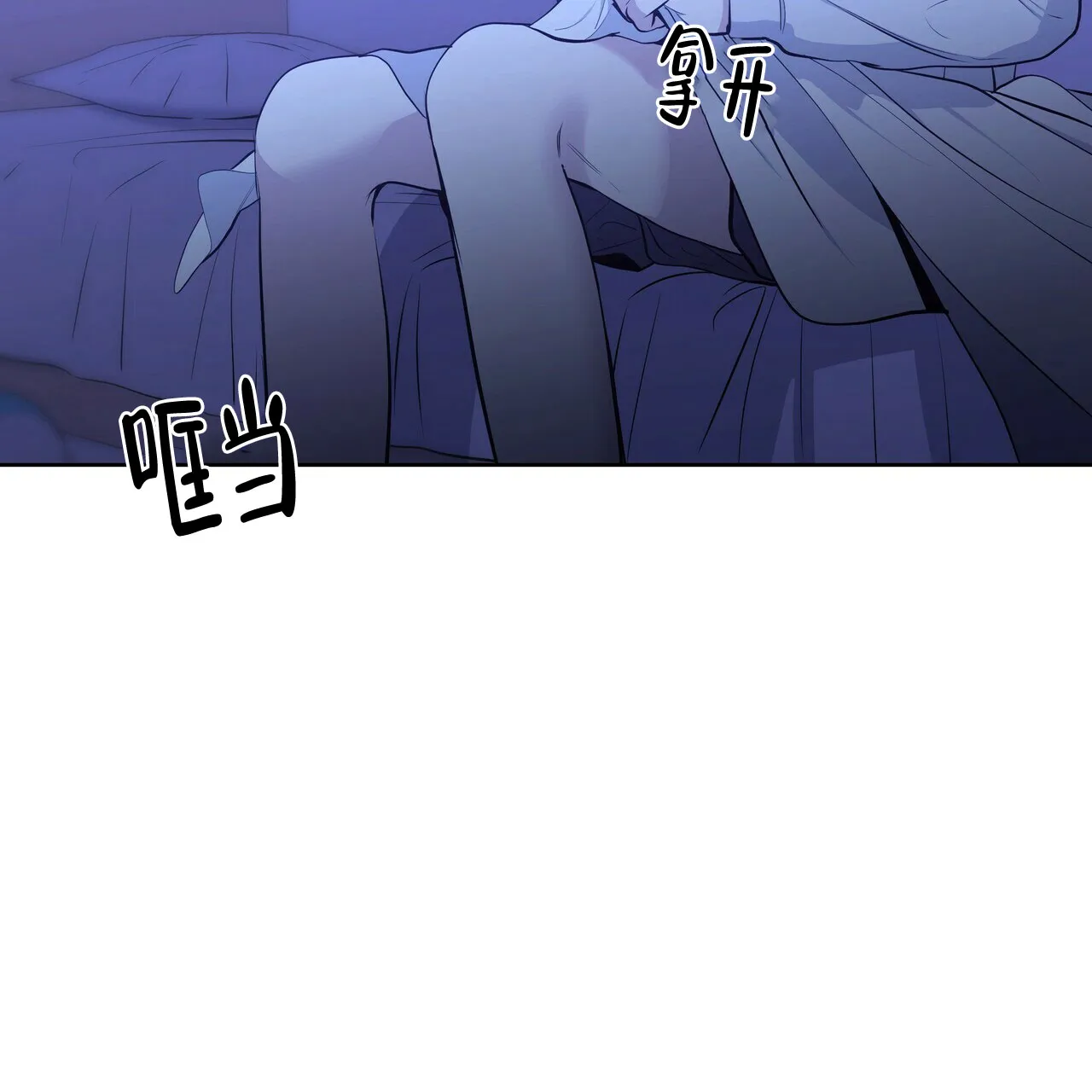 《症状》第26话 第40页