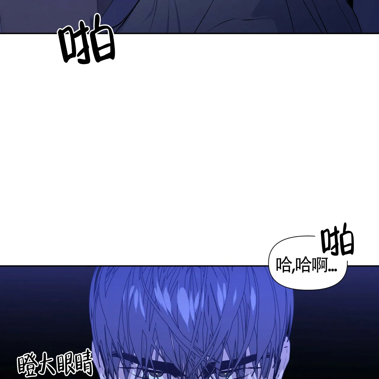 《症状》第26话 第34页