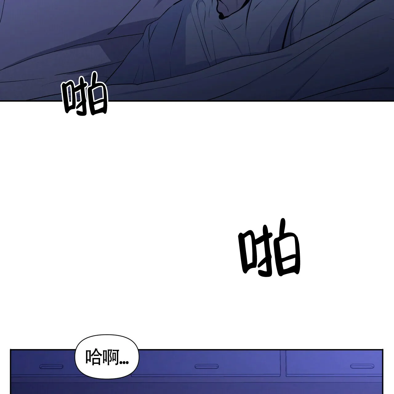 《症状》第26话 第29页