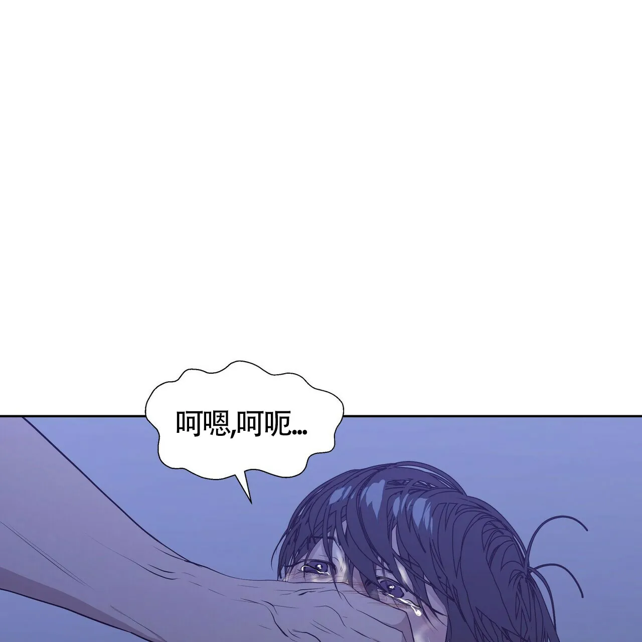 《症状》第27话 第49页