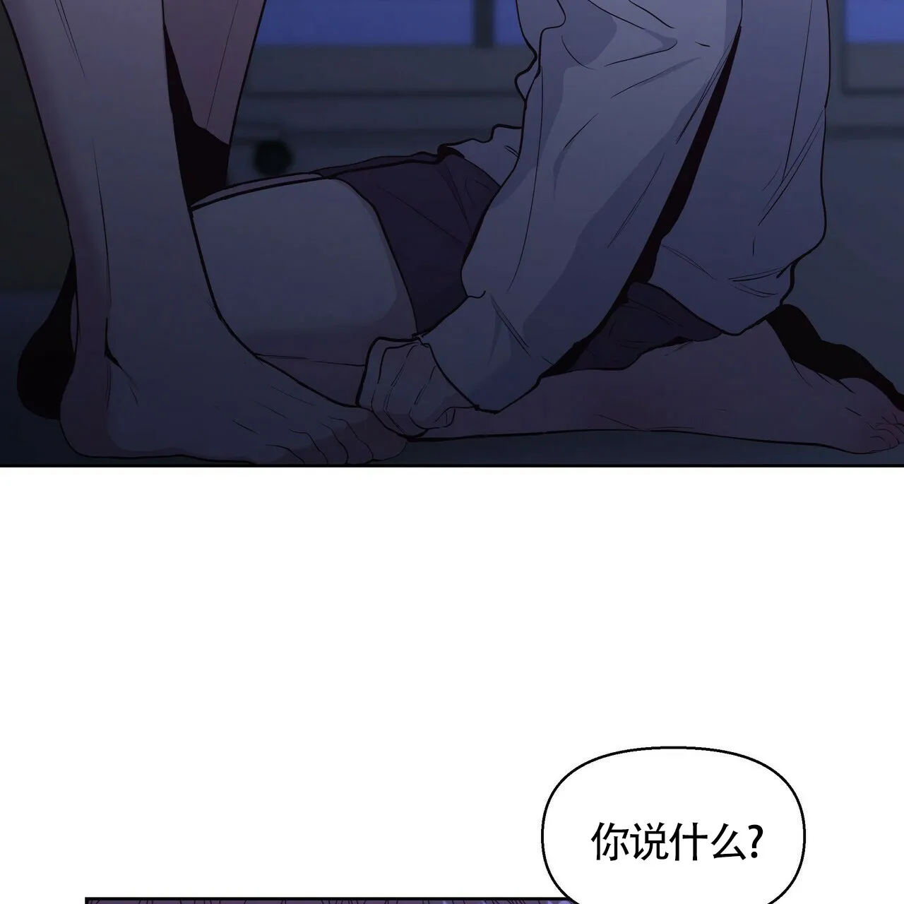 《症状》第27话 第22页