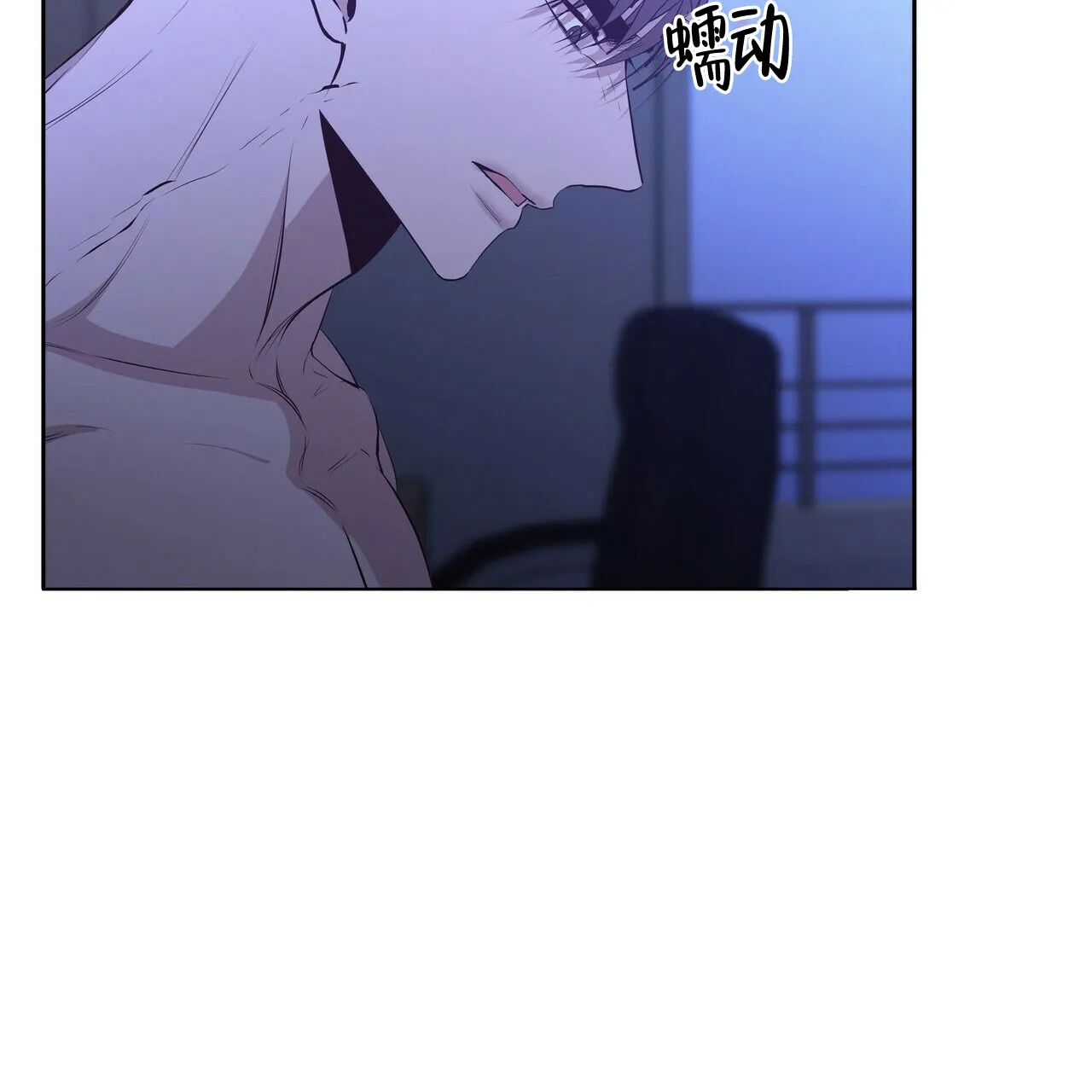《症状》第27话 第4页