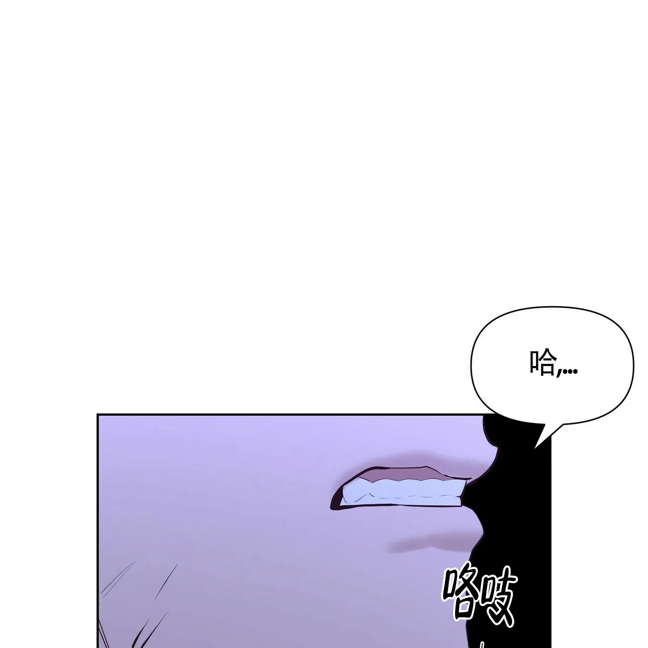 《症状》第27话 第7页