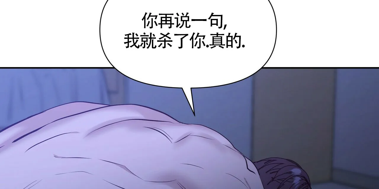 《症状》第27话 第45页