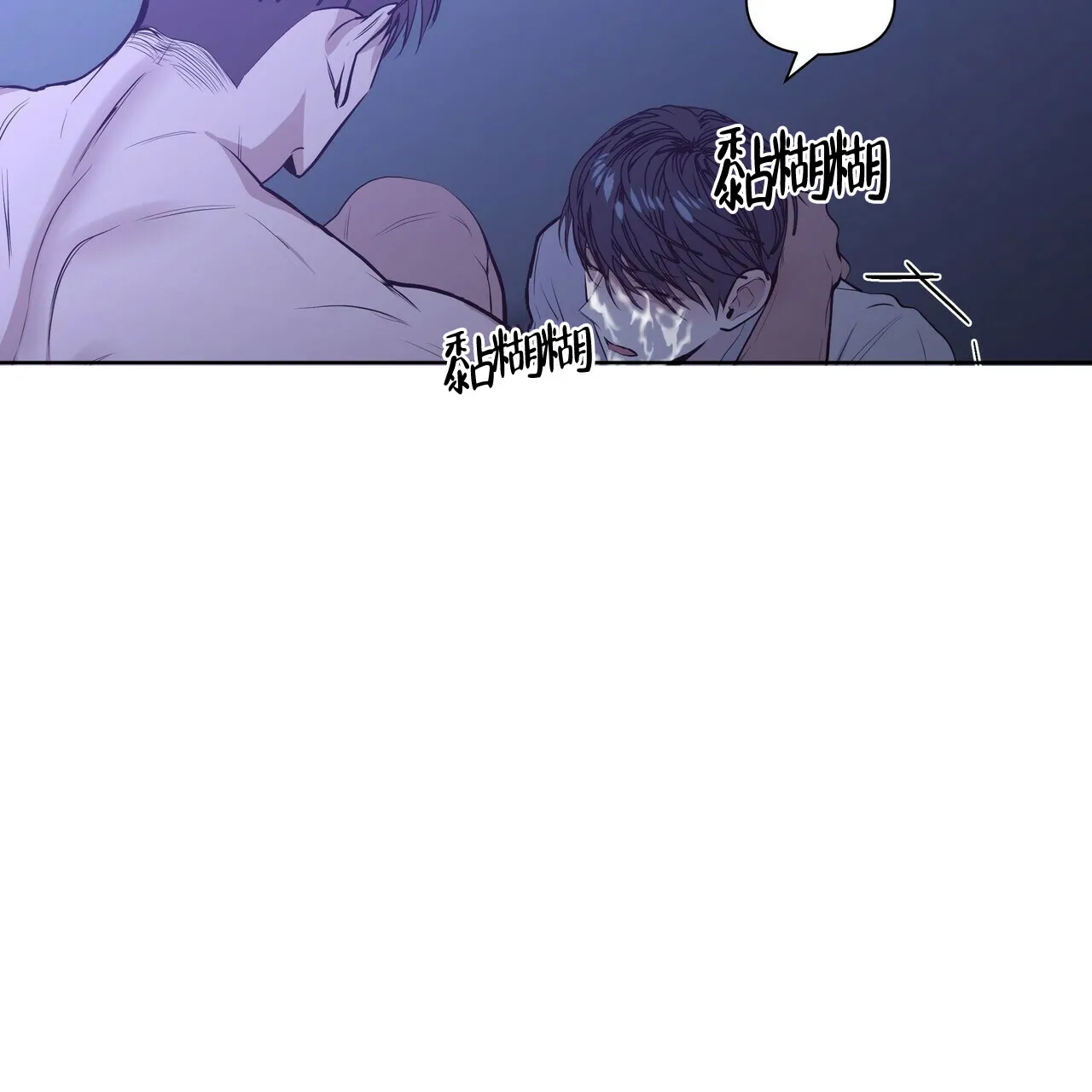 《症状》第27话 第12页
