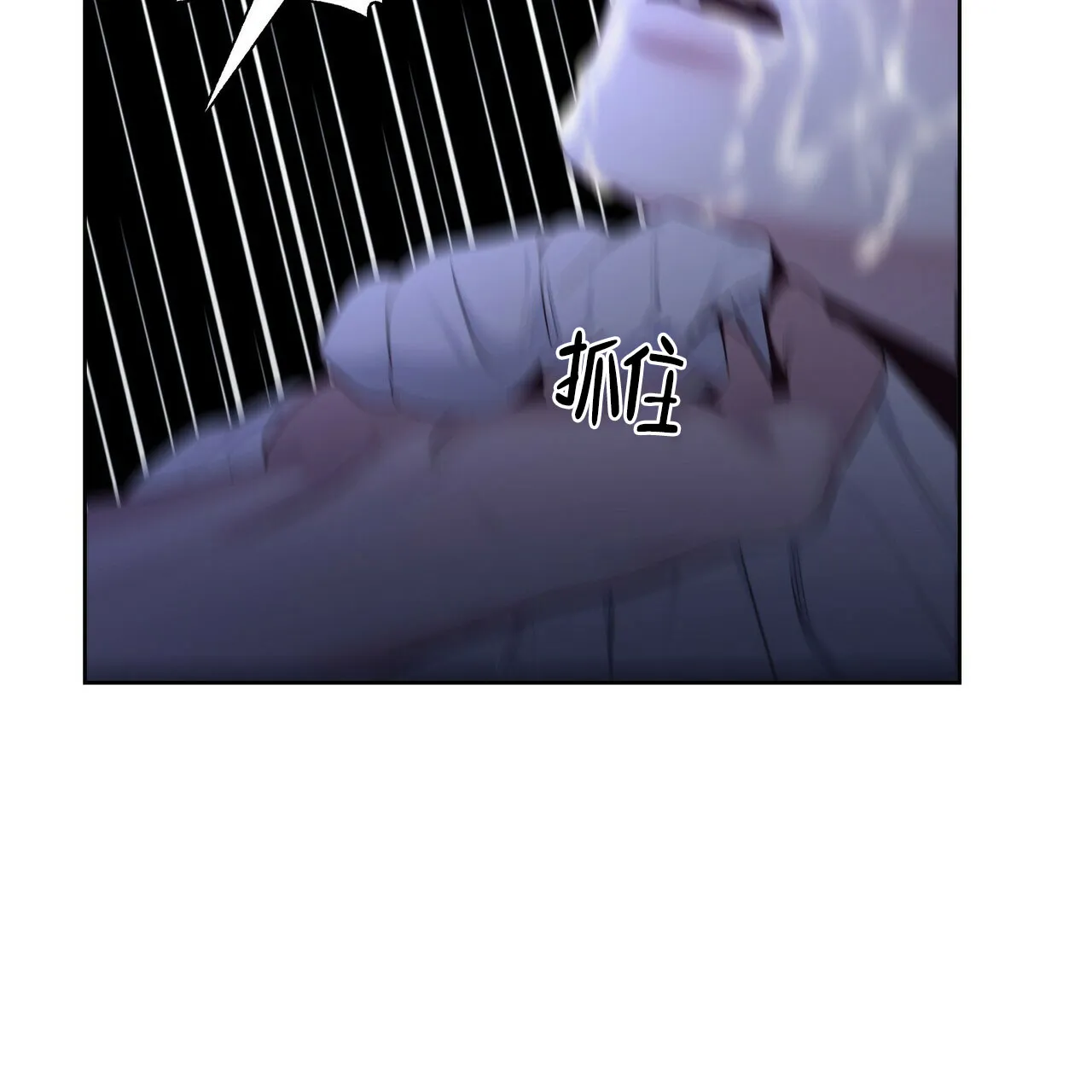 《症状》第27话 第33页