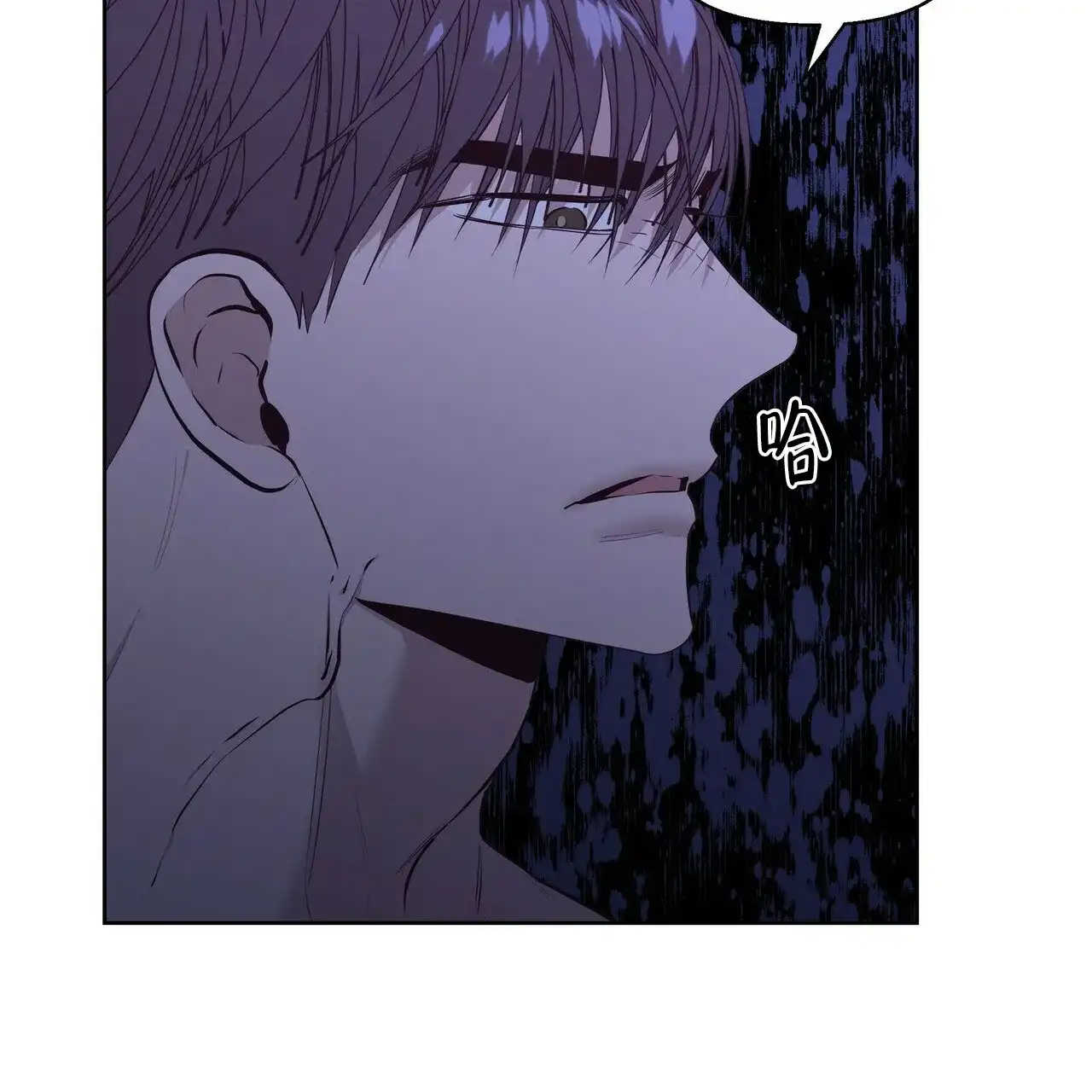 《症状》第27话 第23页