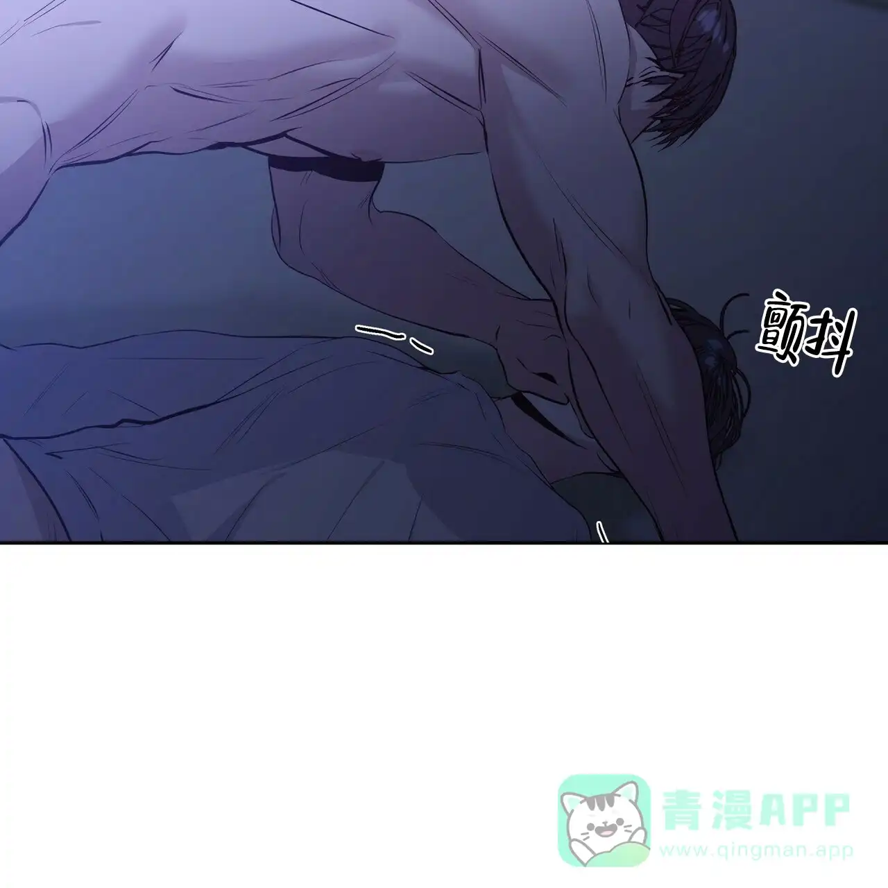 《症状》第27话 第46页