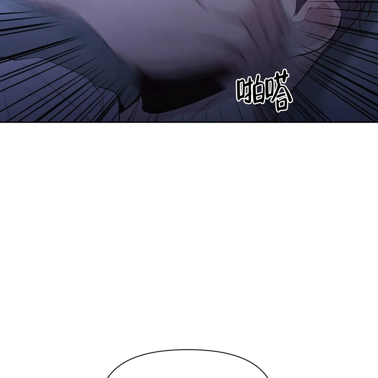 《症状》第27话 第44页