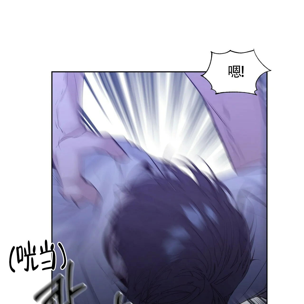 《症状》第27话 第34页
