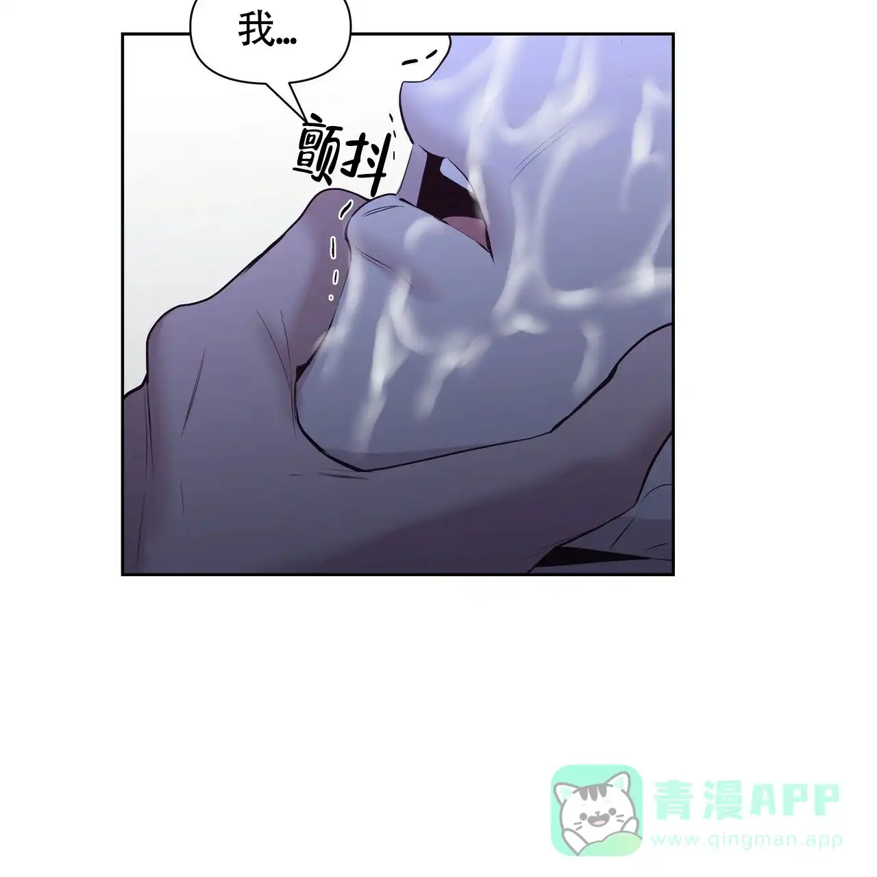 《症状》第27话 第41页
