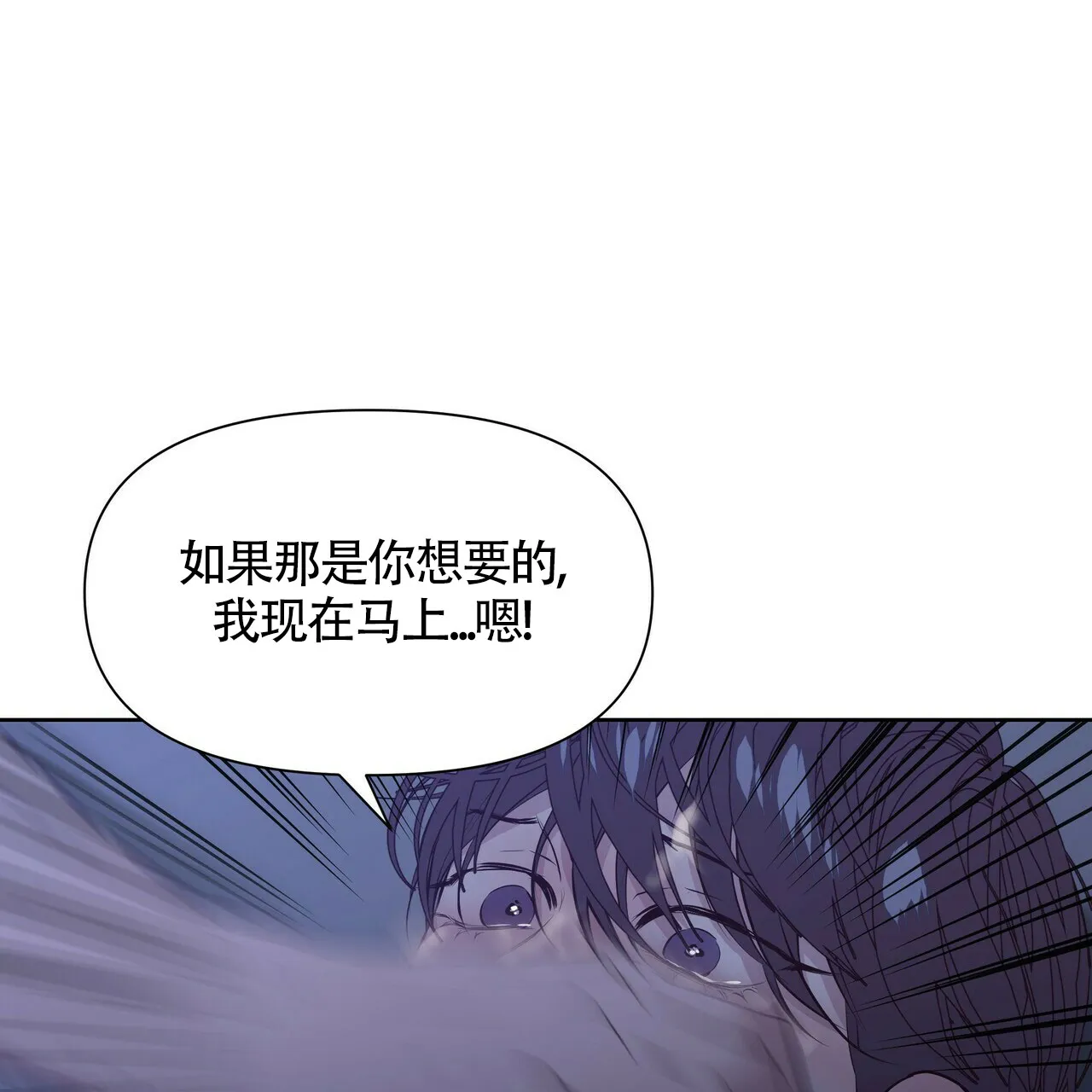 《症状》第27话 第43页