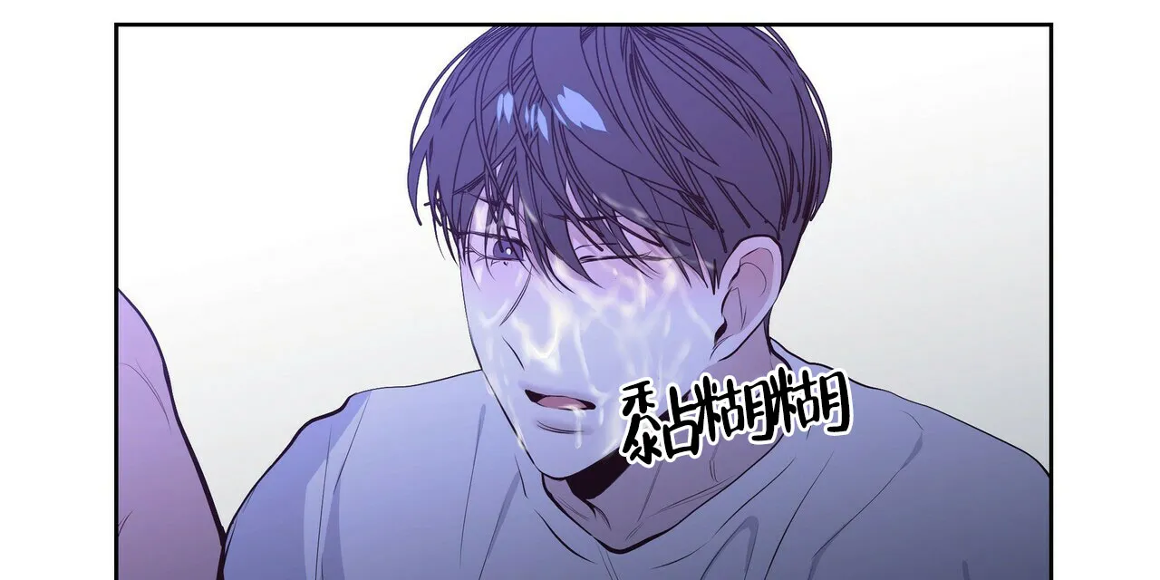 《症状》第27话 第13页