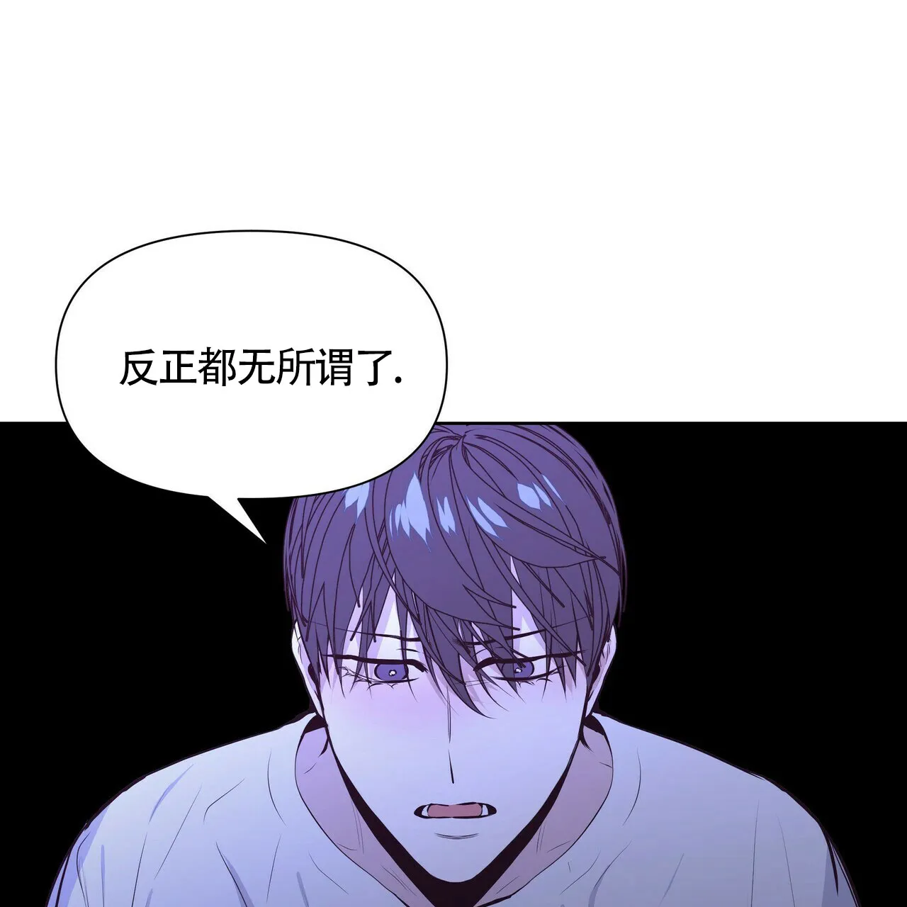 《症状》第27话 第2页