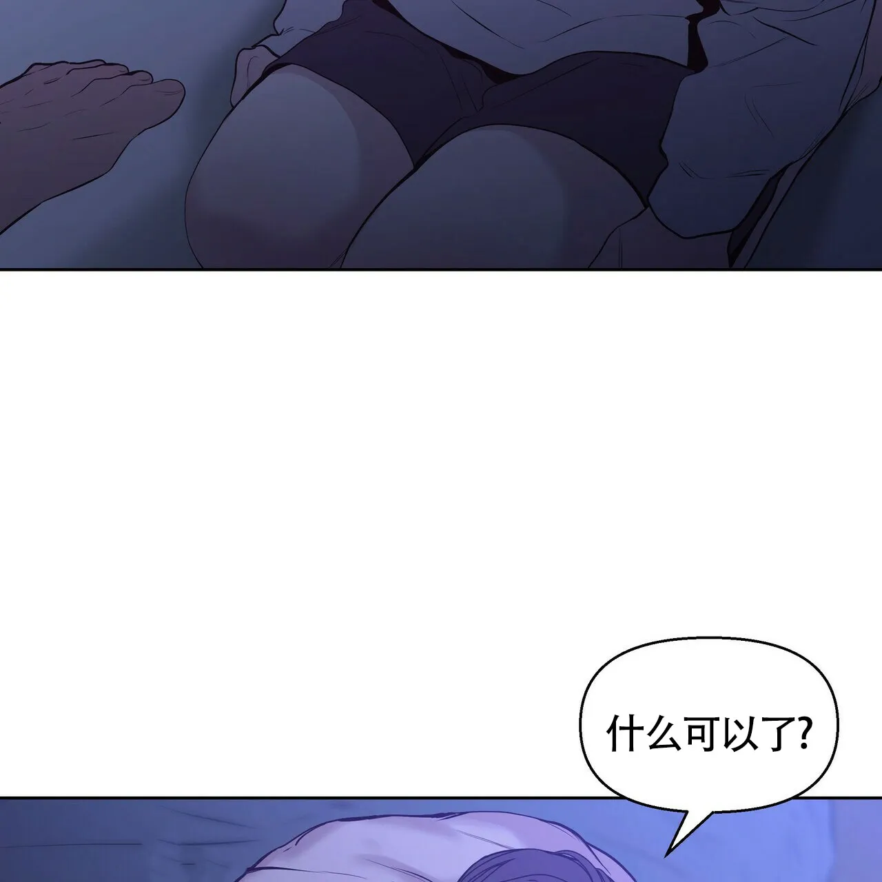 《症状》第27话 第25页