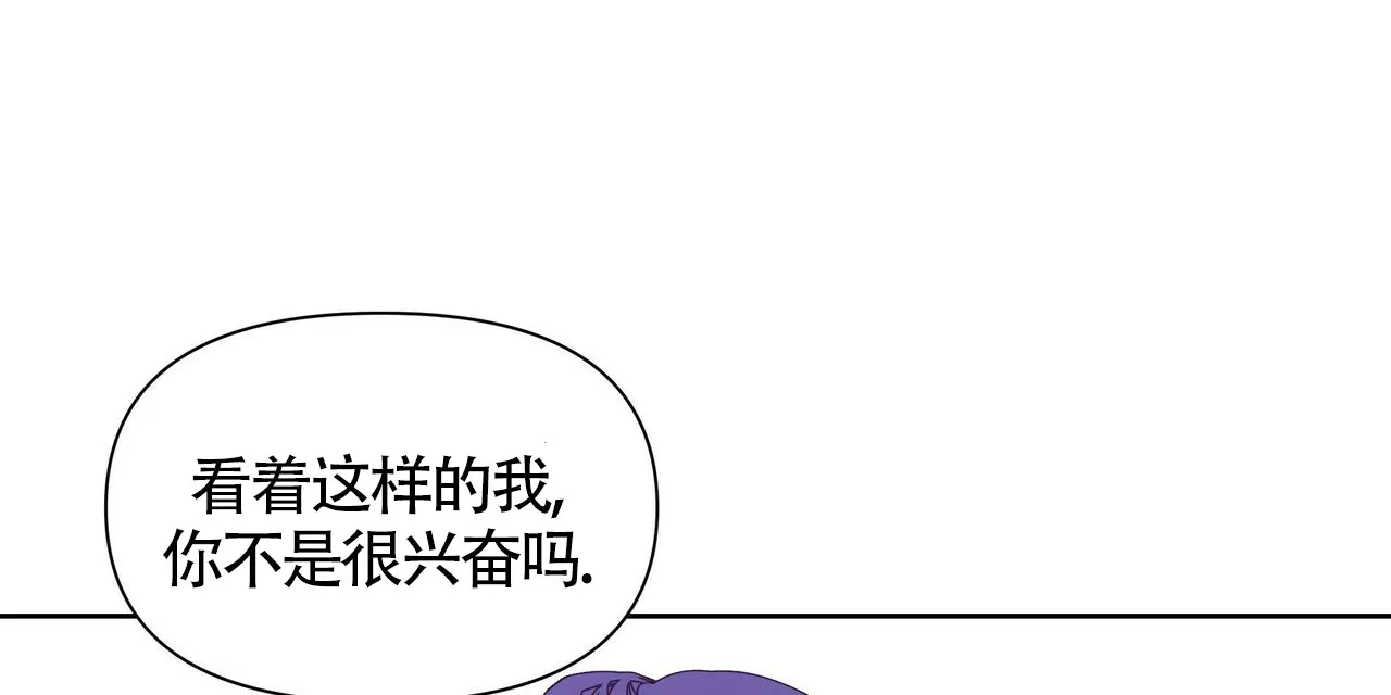 《症状》第27话 第5页