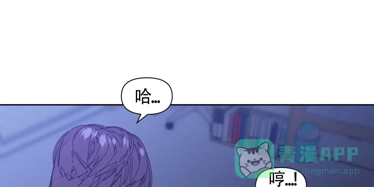 《症状》第27话 第11页